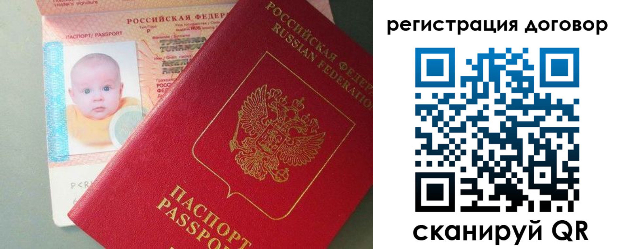 форма 3 в Заозёрном