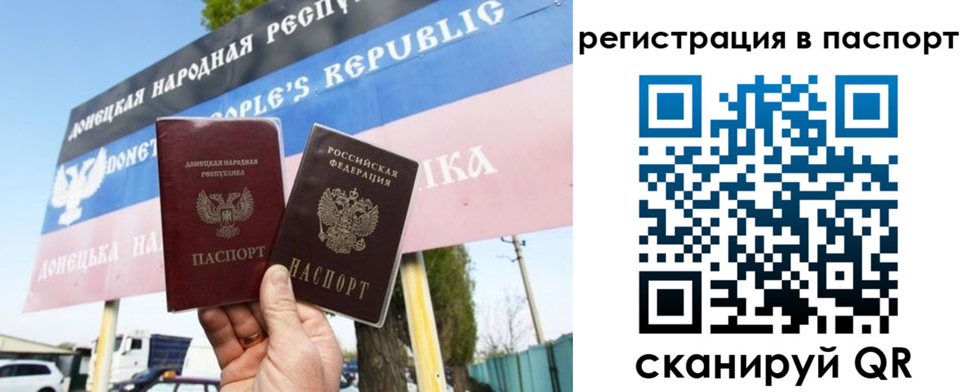 прописка поиск в Заозёрном